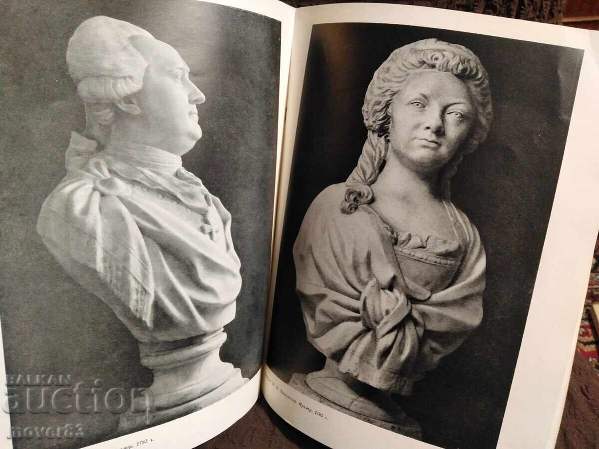 Fedot Shubin. Sculpture. Album. Russian language - 6