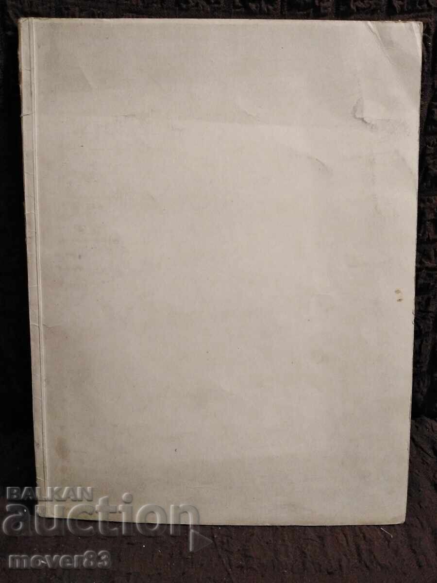 Fedot Shubin. Sculpture. Album. Russian language