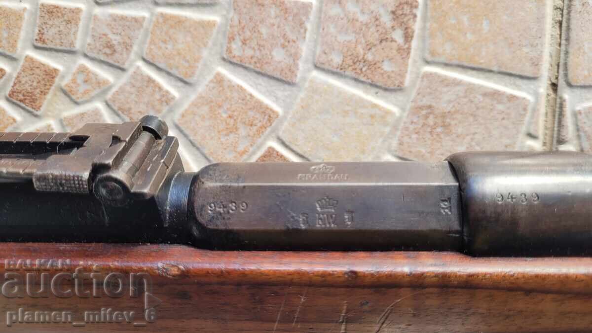Пушка, кремъклийка, шишане, бойлия, тубуларен Маузер - 5