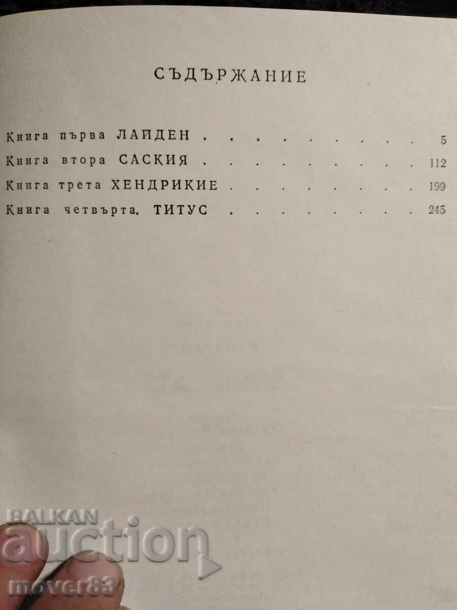 Παράδοση Ρέμπραντ. Γιαν Μενς