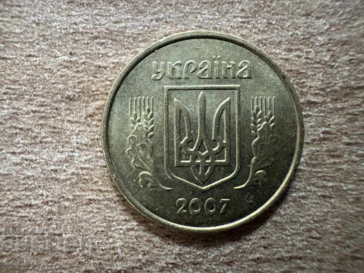 Ucraina - 10 copeici (2007) cu preț 0.15 BGN | € 0.08 Ucraina - 10 copeici (2007) cu preț 0.15 BGN | € 0.08