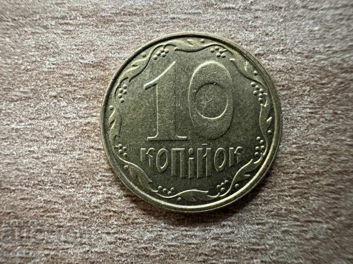 Ucraina - 10 copeici (2007) Ucraina - 10 copeici (2007)