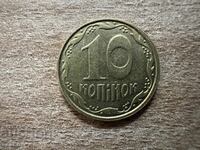 Украйна - 10 копейки (2007)