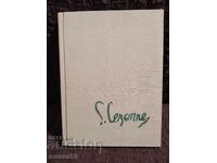 Η ζωή του Σεζάν. Ανρί Περουσό