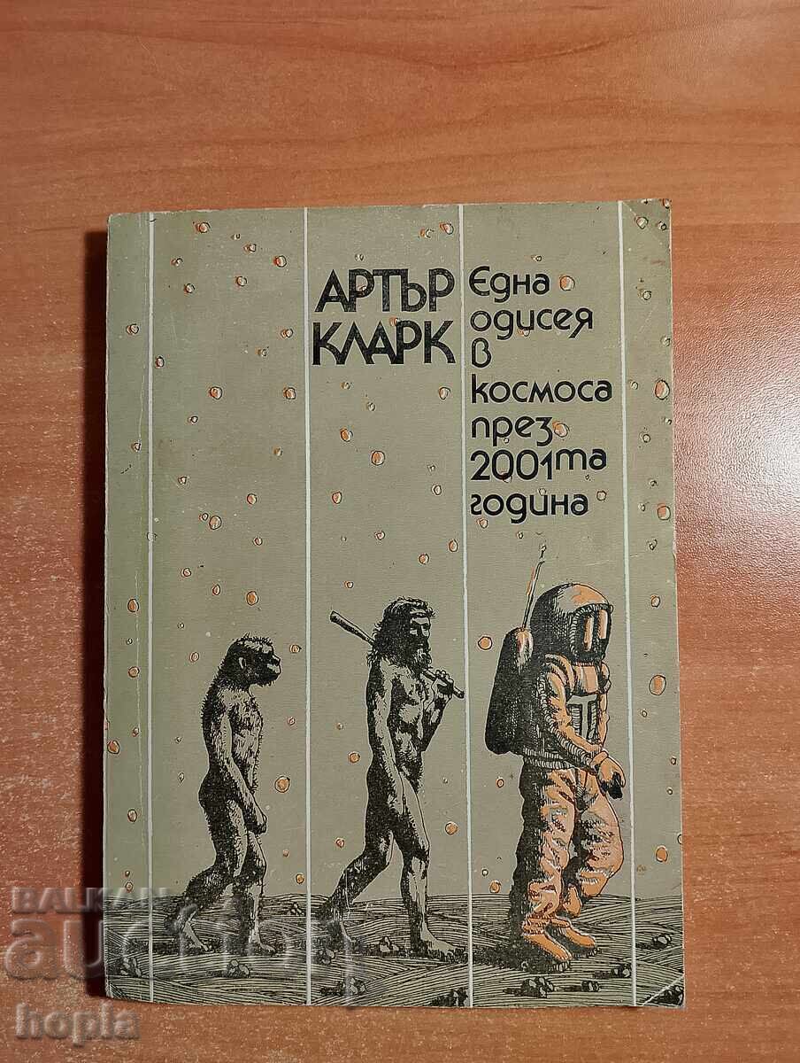 Arthur C. Clarke O ODISEE ÎN SPAȚIU PRIN 2001 Arthur C. Clarke O ODISEE ÎN SPAȚIU PRIN 2001