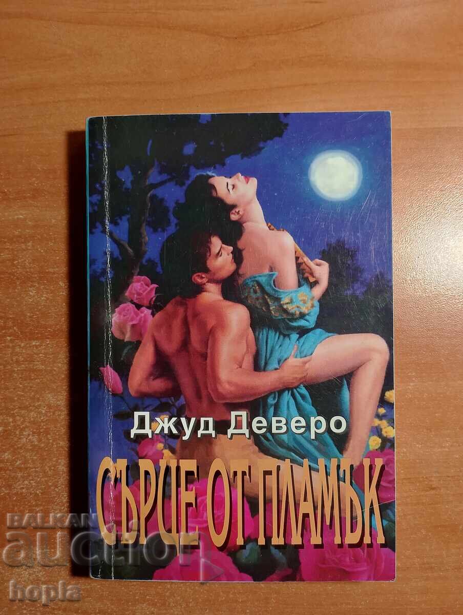 Jude Deveraux HEART OF FLAME