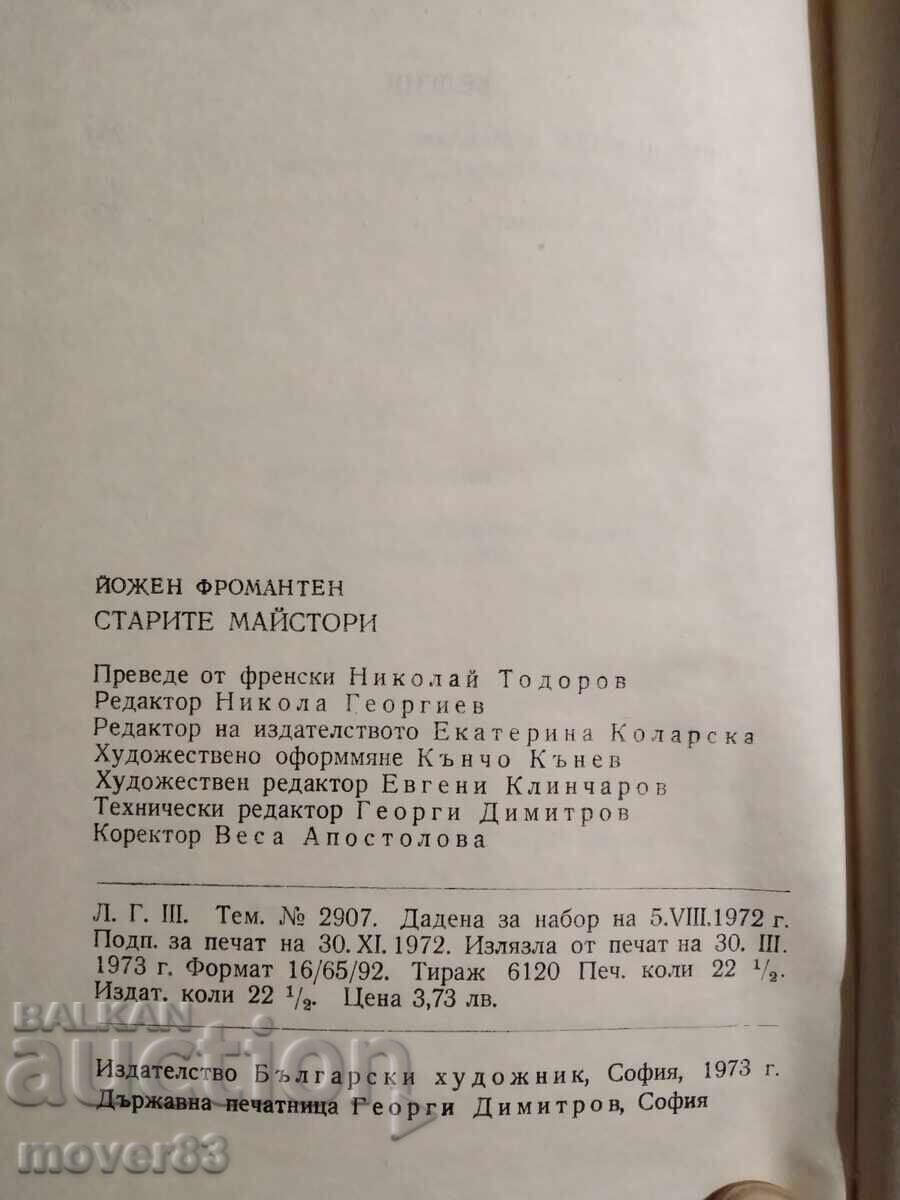 Auction The Old Masters. Fromentin Auction The Old Masters. Fromentin