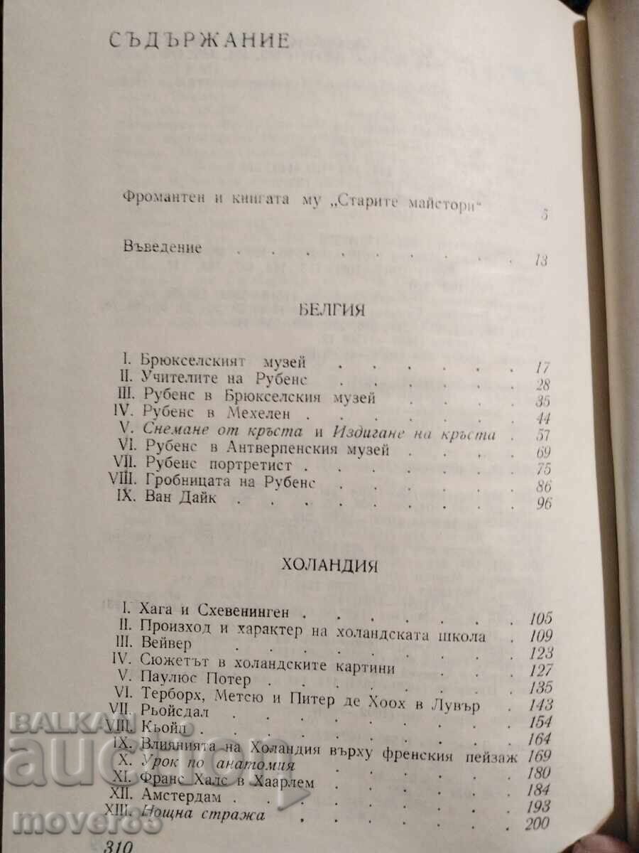 Delivery of The Old Masters. Fromentin Delivery of The Old Masters. Fromentin