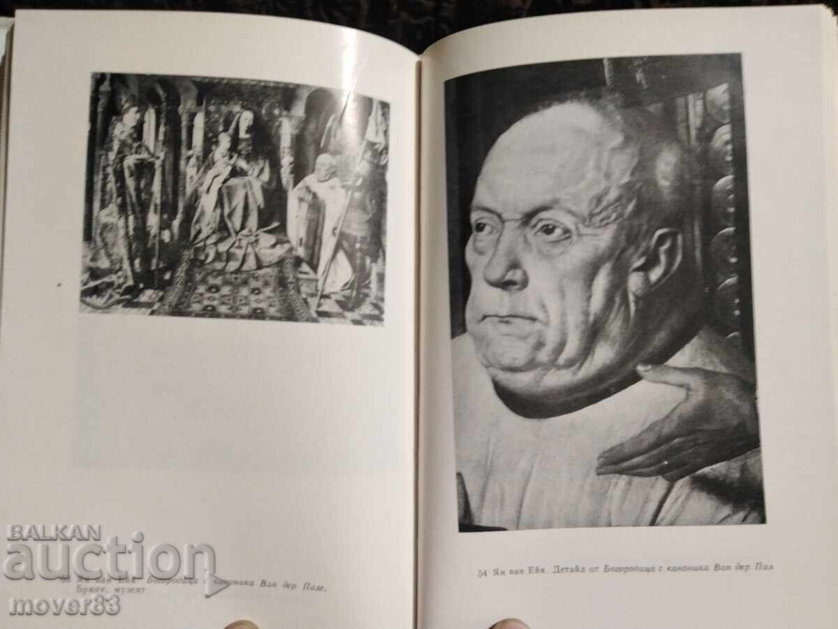 The Old Masters. Fromentin - 6 The Old Masters. Fromentin - 6