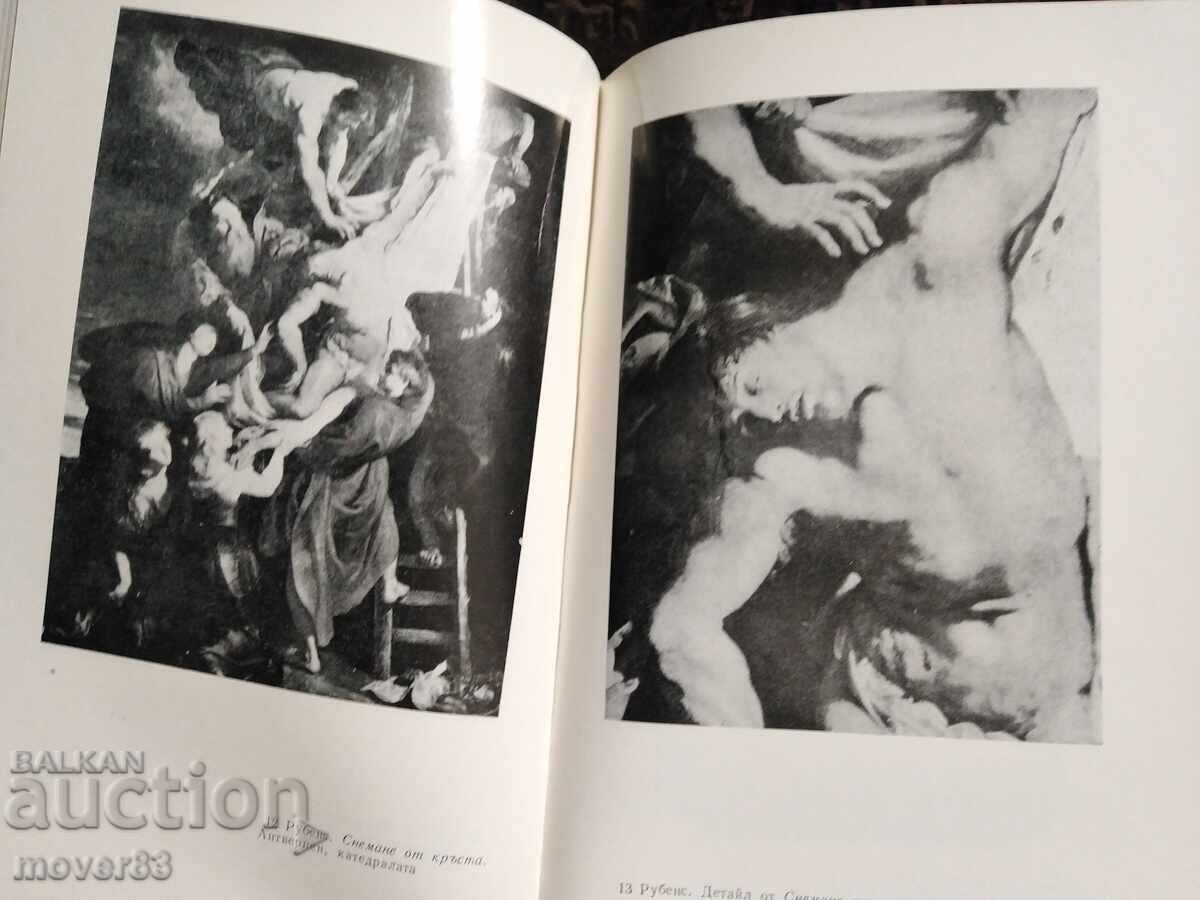 The Old Masters. Fromentin - 7 The Old Masters. Fromentin - 7