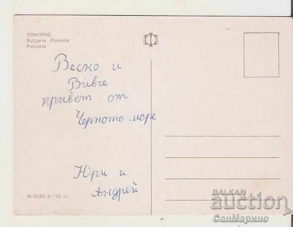 Κάρτα Βουλγαρία Πομόριε 10* με τιμή 0.80 BGN | € 0.41