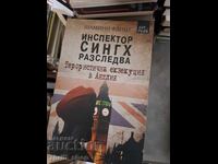 Inspector Singh Investigates: Terrorist Execution in England