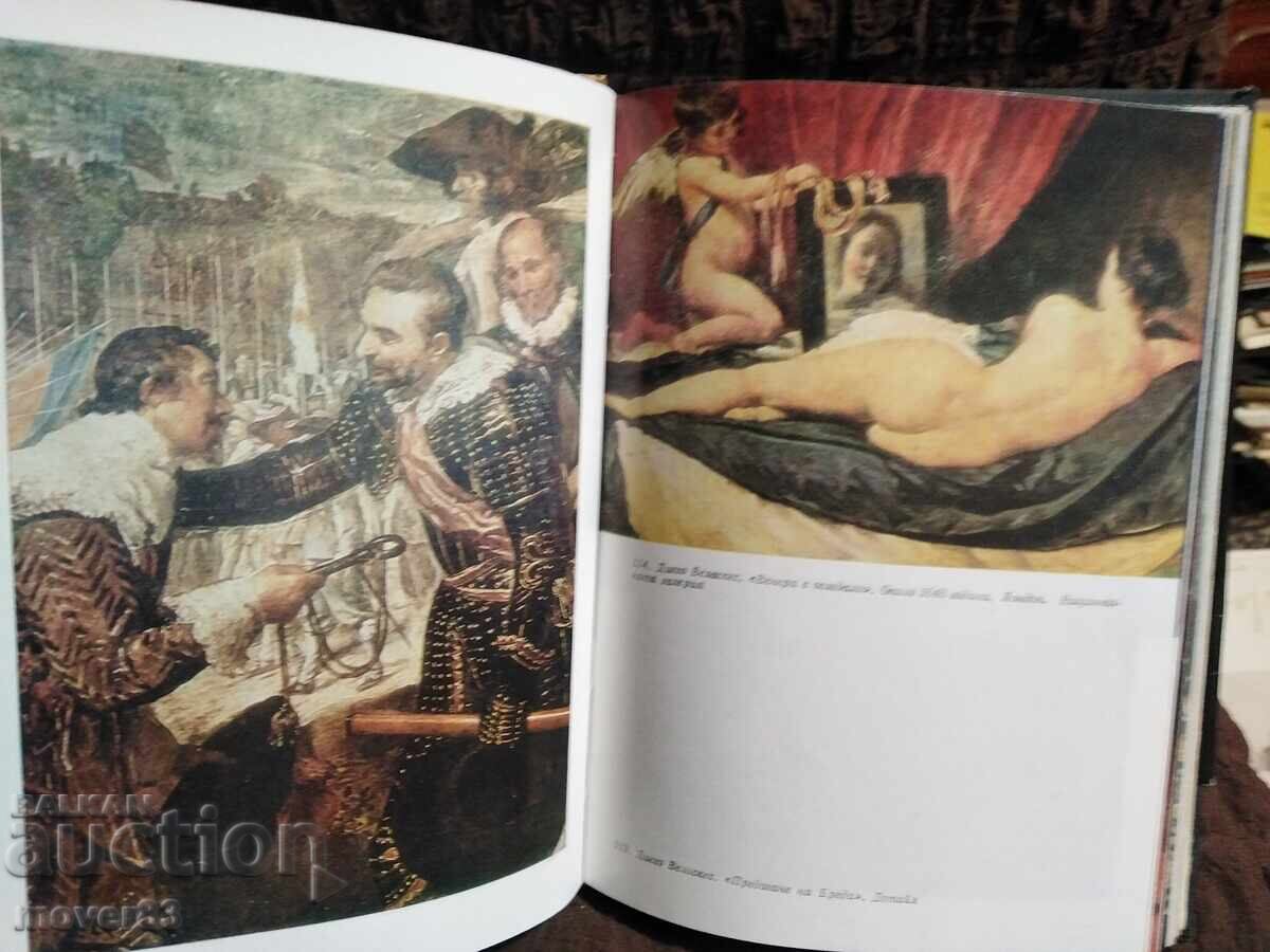 Scurtă istorie a artelor. Eseuri - 7