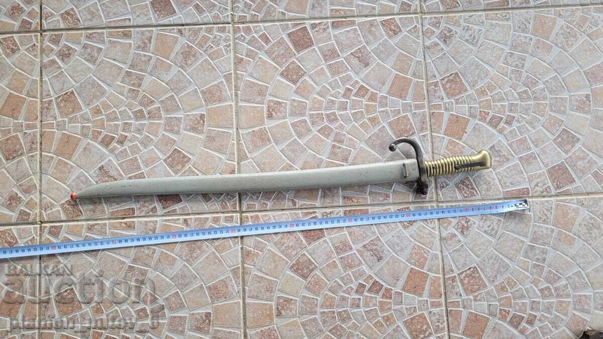 Μπαγιονέτα, μαχαίρι, ξιφολόγχη Μπαγιονέτα, μαχαίρι, ξιφολόγχη