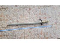 Μπαγιονέτα, μαχαίρι, ξιφολόγχη