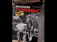 Operațiunea "Terminal" Potsdam, 1945 V. N. Visoțki