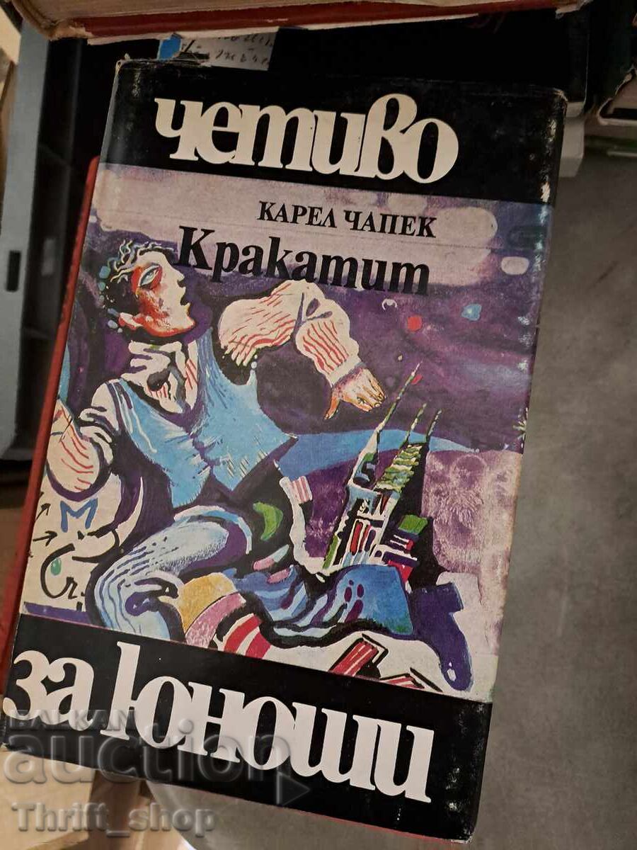 Krakatit Karel Čapek