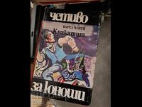 Krakatit Karel Čapek