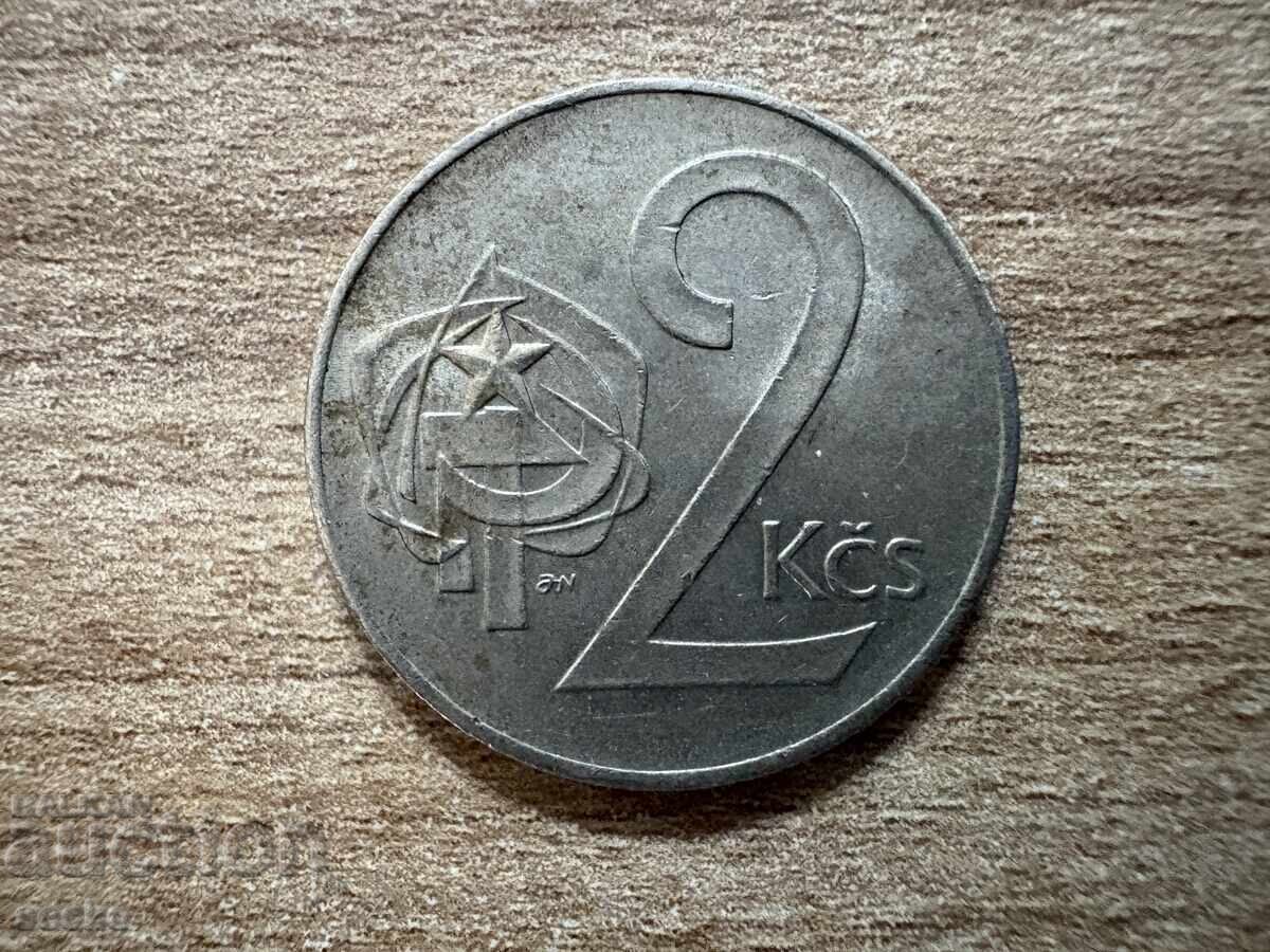 Τσεχοσλοβακία - 2 κορώνες (1972) Τσεχοσλοβακία - 2 κορώνες (1972)