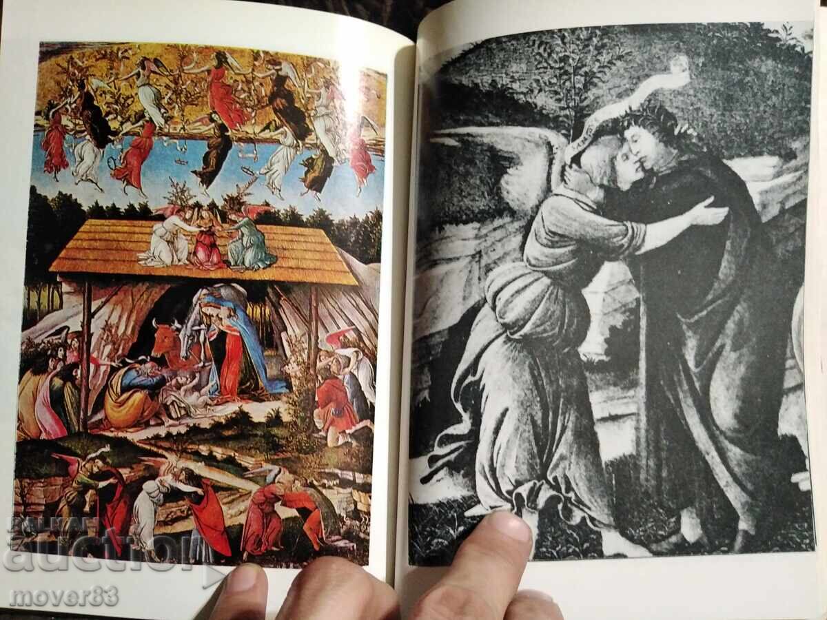 Όταν κοιτάζουμε πίνακες. Κένεθ Κλαρκ - 5