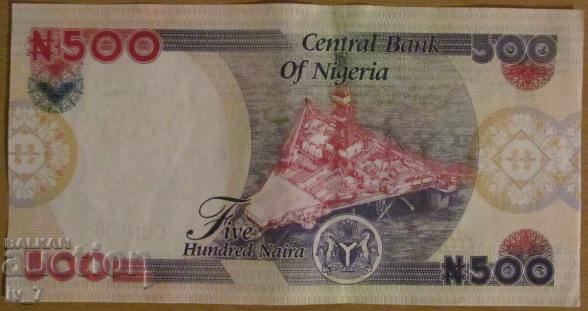 500 ΝΑΪΡΑ 2020 godina, ΝΙΓΗΡΙΑ - aUNC με τιμή 6.99 BGN | € 3.57 500 ΝΑΪΡΑ 2020 godina, ΝΙΓΗΡΙΑ - aUNC με τιμή 6.99 BGN | € 3.57