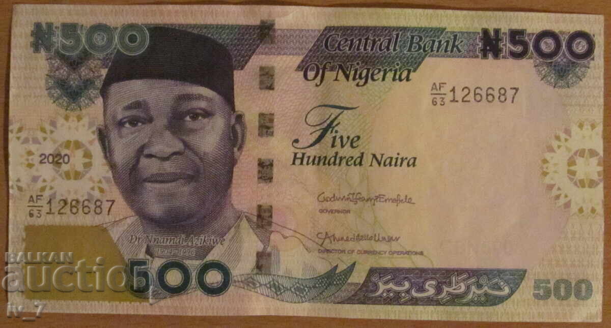 500 ΝΑΪΡΑ 2020 godina, ΝΙΓΗΡΙΑ - aUNC 500 ΝΑΪΡΑ 2020 godina, ΝΙΓΗΡΙΑ - aUNC