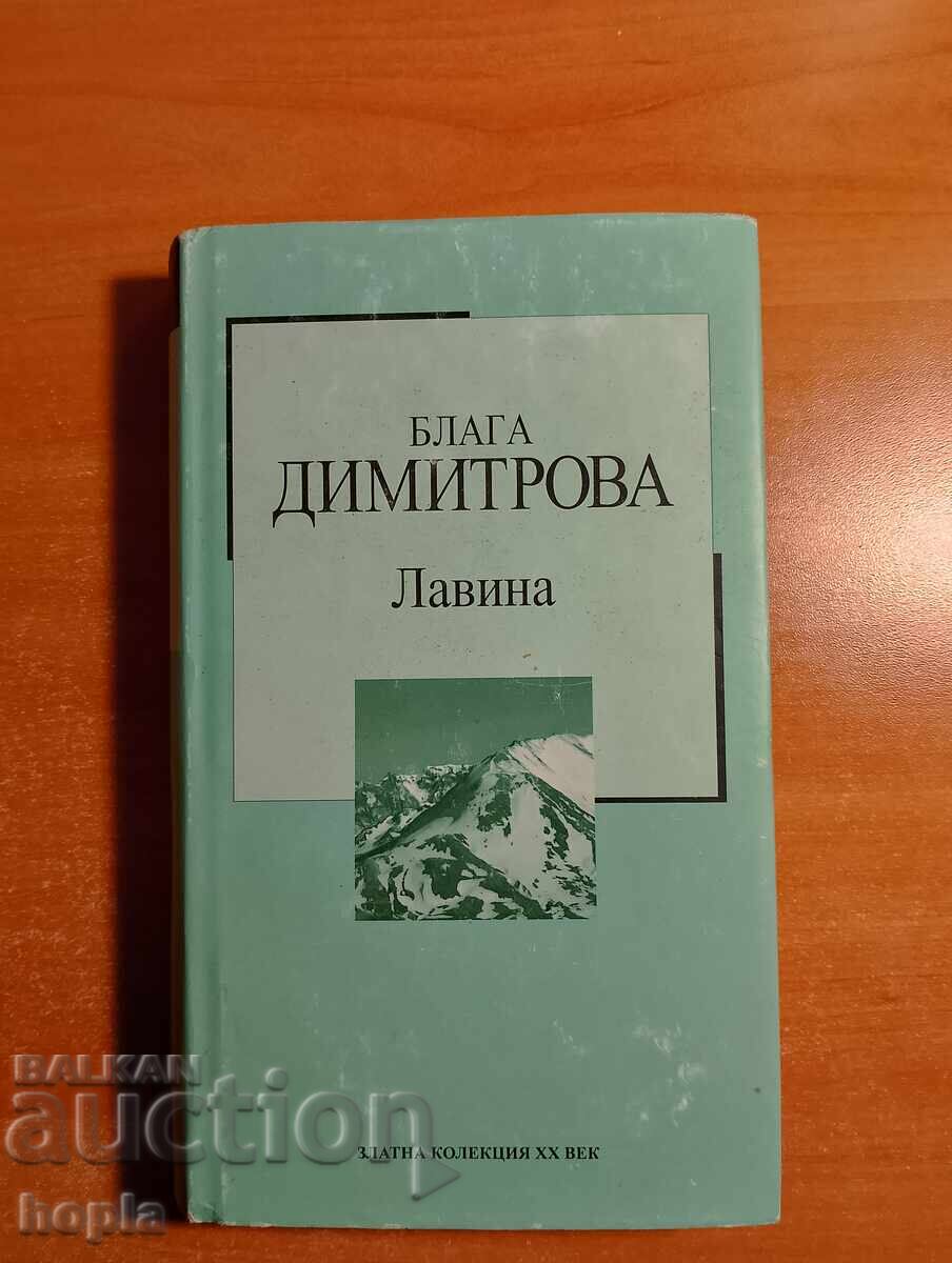 Blaga Dimitrova AVALANCHE