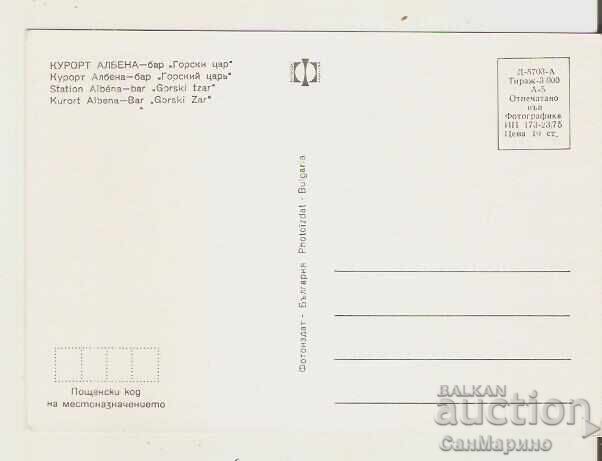 Carte poștală Bulgaria Stațiunea Albena Bar "Țarul Pădurii" 2* cu preț 0.80 BGN | € 0.41