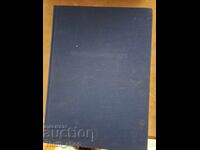 Monuments of Athens - Monuments of Athens