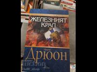 Iron King Maurice Drewon