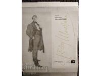 Discuri clasice. Feodor Șaliapin. Set de 8 bucăți