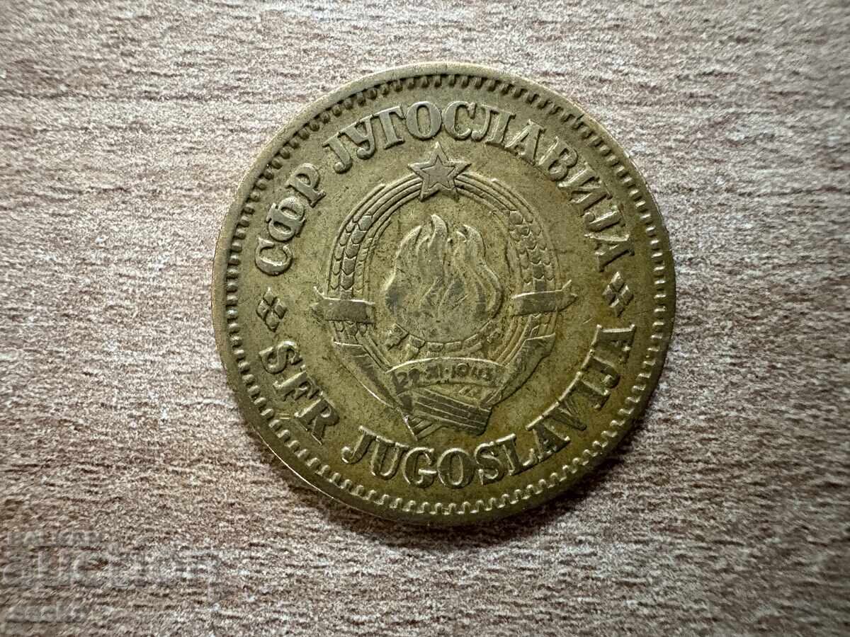 Югославия - 50 пари (1965) с цена 0.20 лв. | € 0.10 Югославия - 50 пари (1965) с цена 0.20 лв. | € 0.10