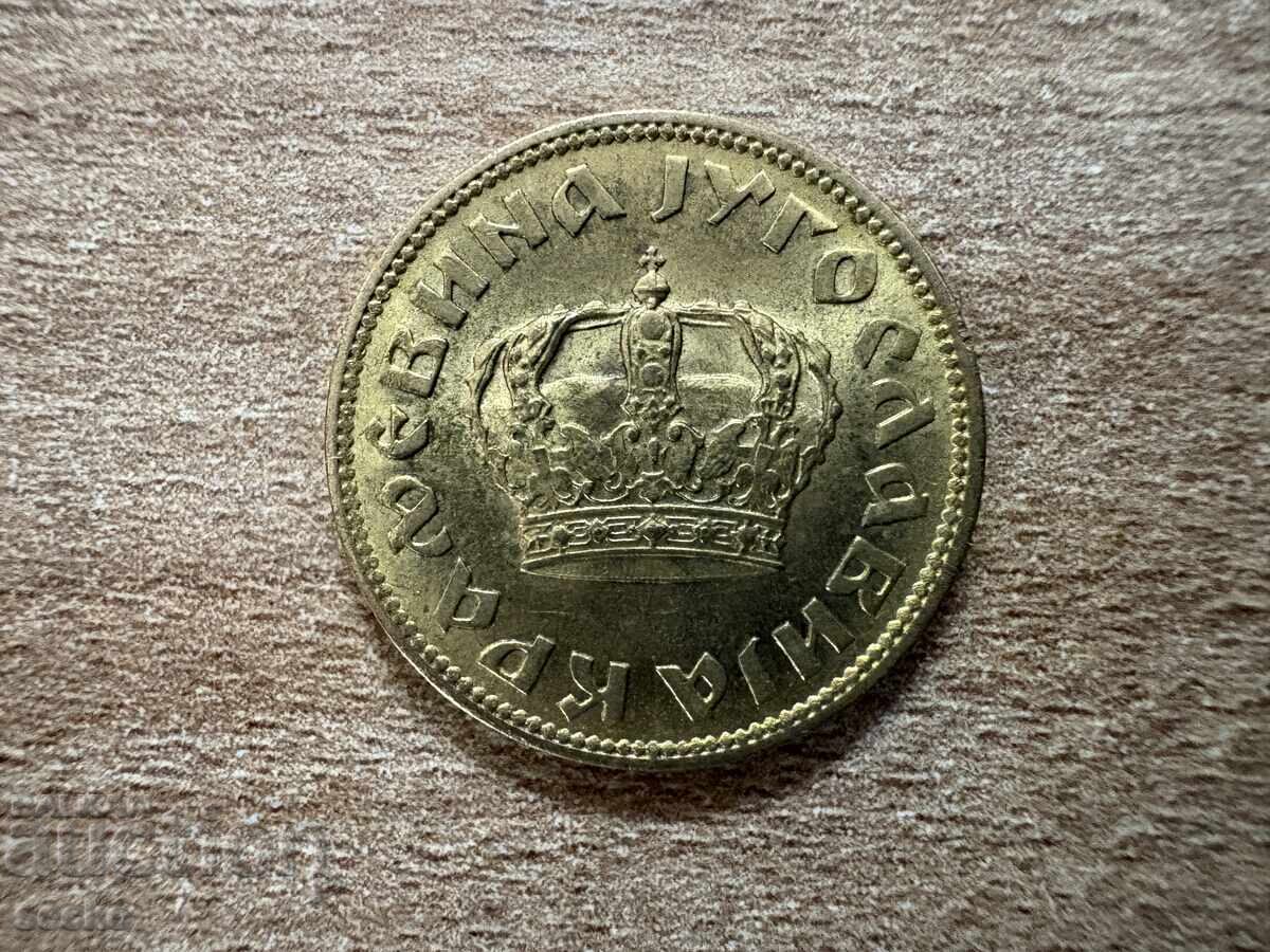 Iugoslavia - 1 dinar (1938) cu preț € 0.43 | 0.84 BGN