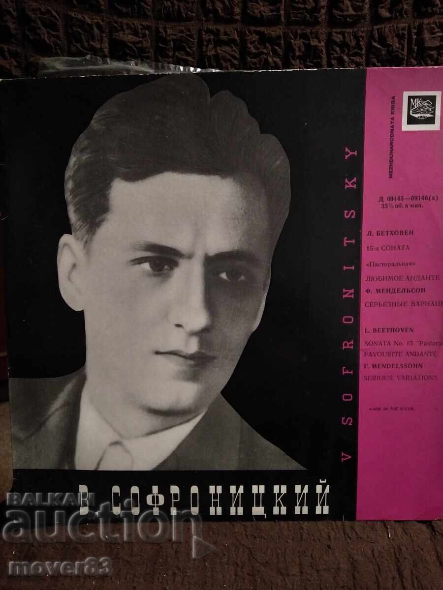 Плоча класика. В. Софроницкий