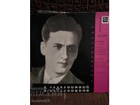 Плоча класика. В. Софроницкий