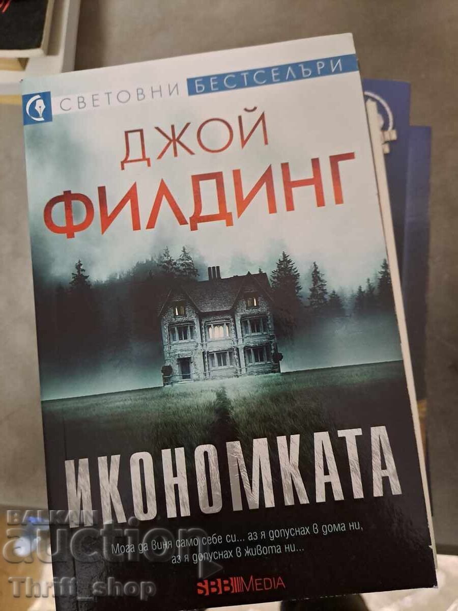 The Housekeeper Joy Fielding