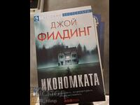 The Housekeeper Joy Fielding