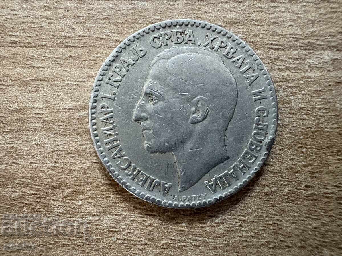 Yugoslavia - 2 Dinara (1925) with price € 0.89 | 1.74 BGN