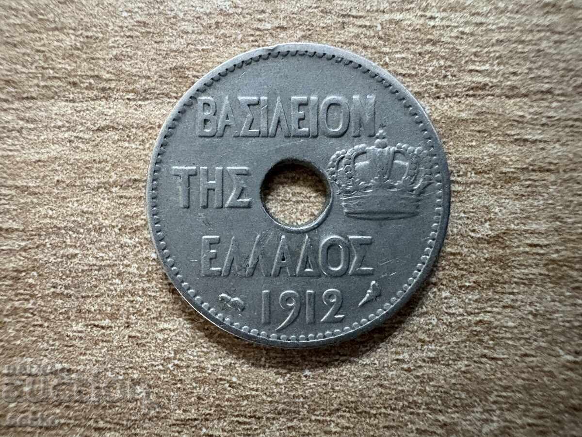 Ελλάδα - 5 λεπτά (1912) με τιμή 2.20 BGN | € 1.12 Ελλάδα - 5 λεπτά (1912) με τιμή 2.20 BGN | € 1.12