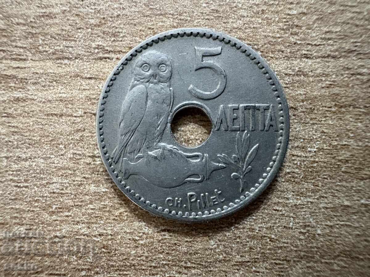 Ελλάδα - 5 λεπτά (1912) Ελλάδα - 5 λεπτά (1912)
