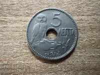 Ελλάδα - 5 λεπτά (1912)