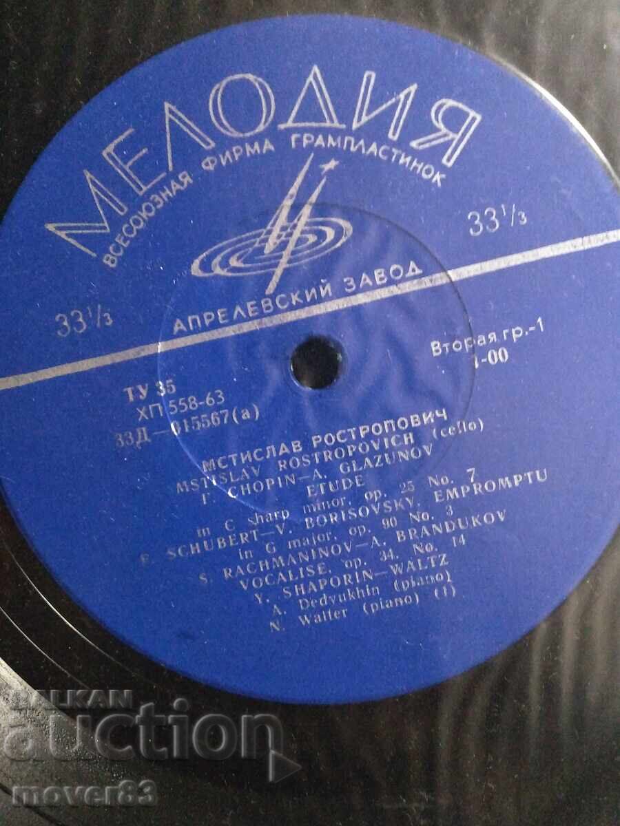 Δημοπρασία Κλασικός δίσκος. Μ. Ροστροπόβιτς Δημοπρασία Κλασικός δίσκος. Μ. Ροστροπόβιτς