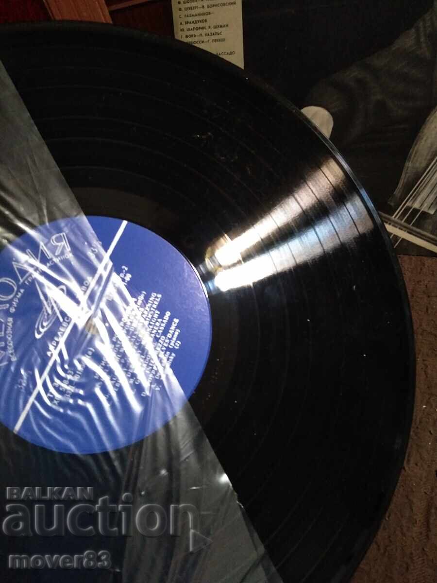 Παράδοση Κλασικός δίσκος. Μ. Ροστροπόβιτς Παράδοση Κλασικός δίσκος. Μ. Ροστροπόβιτς