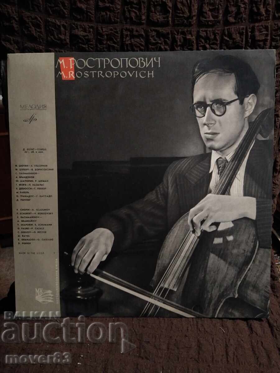 Κλασικός δίσκος. Μ. Ροστροπόβιτς Κλασικός δίσκος. Μ. Ροστροπόβιτς
