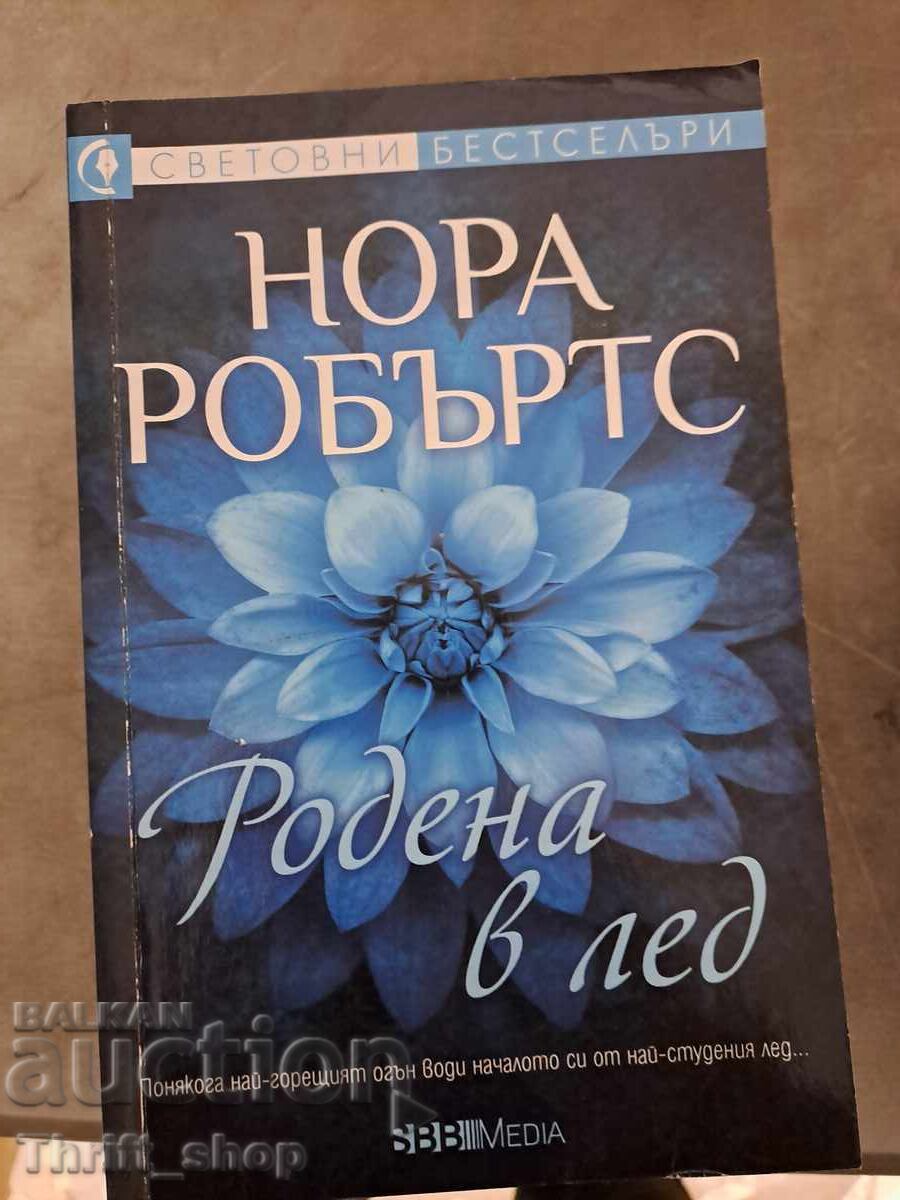 Born in Ice Nora Roberts