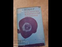 Baudelaire: Aesthetic and Critical Writings