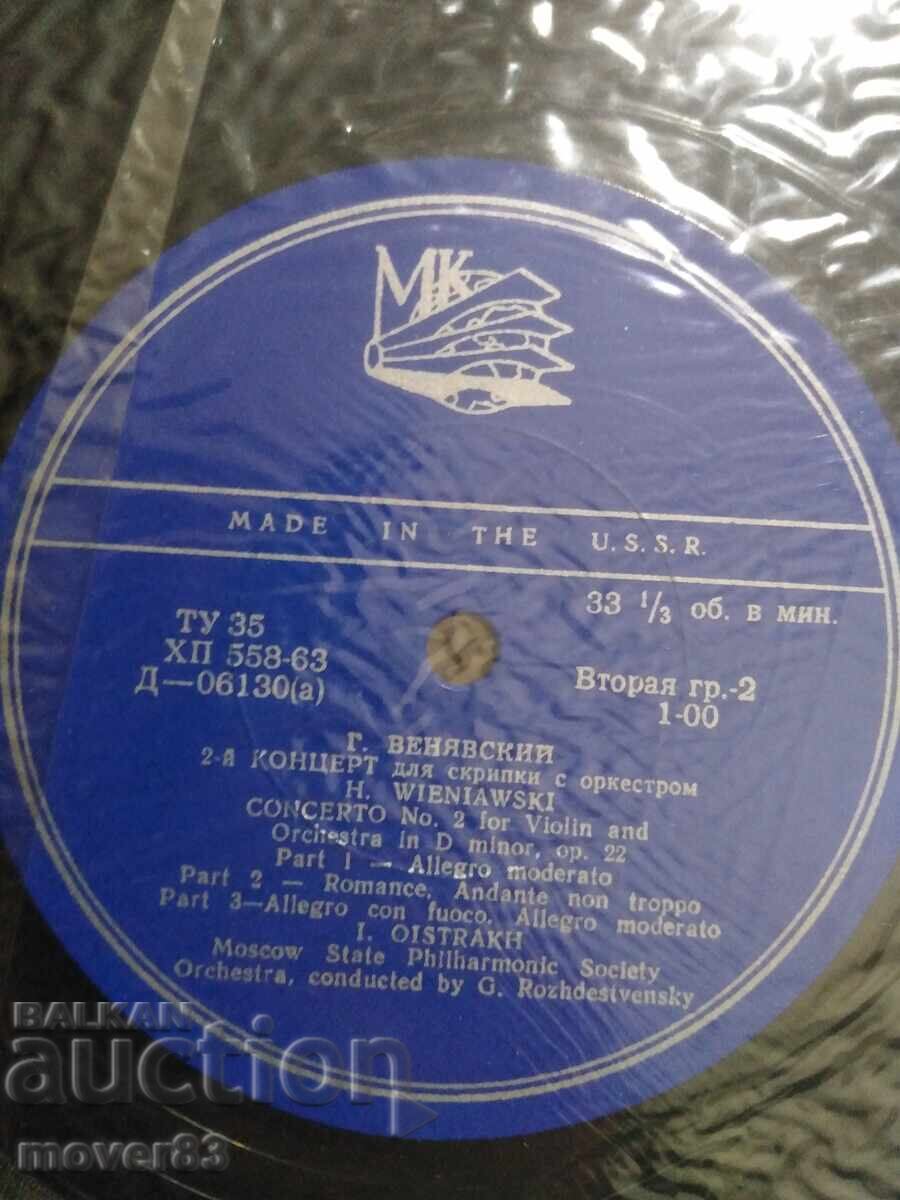 Delivery of Classic Record. Mozart - D. Oistrakh / I. Oistrakh Delivery of Classic Record. Mozart - D. Oistrakh / I. Oistrakh