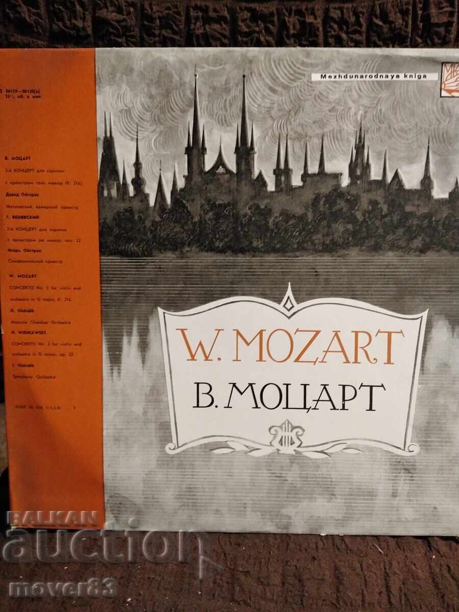 Classic Record. Mozart - D. Oistrakh / I. Oistrakh Classic Record. Mozart - D. Oistrakh / I. Oistrakh