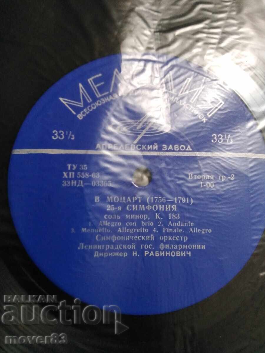 Аукцион Плоча класика. Моцарт-25 симфония Аукцион Плоча класика. Моцарт-25 симфония