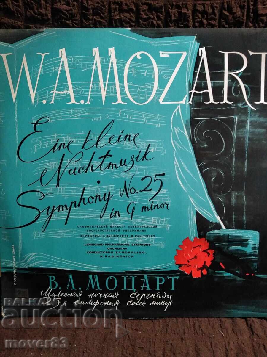 Плоча класика. Моцарт-25 симфония Плоча класика. Моцарт-25 симфония